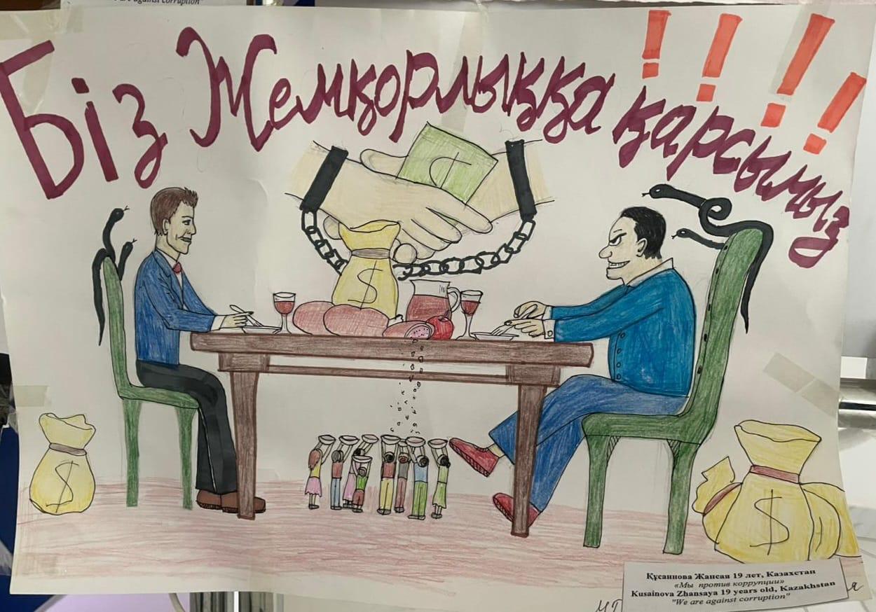 Жемқорлыққа сурет